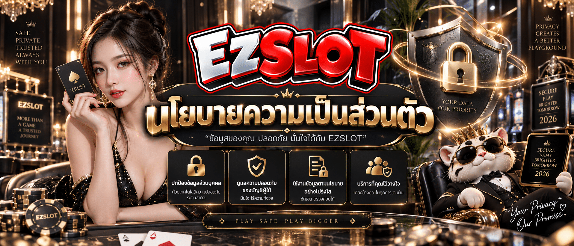 EZSLOT-เว็บแท้