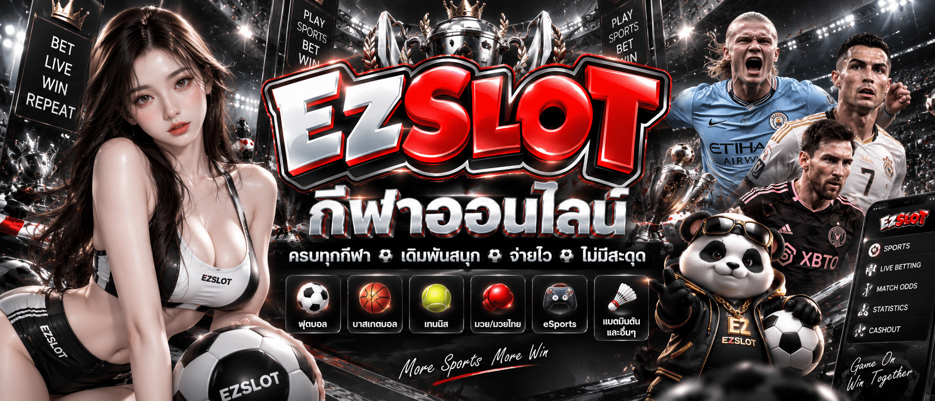 EZSLOT-เว็บกีฬา